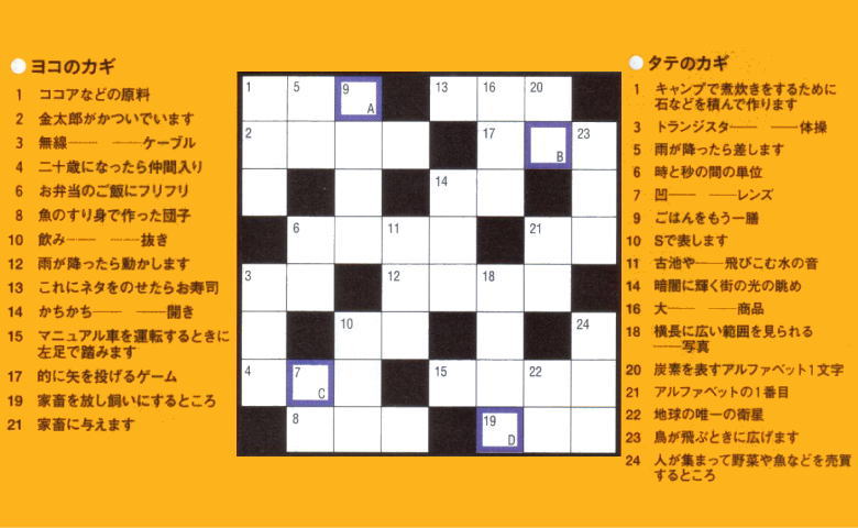 2014 3�����̃N���X���[�h��