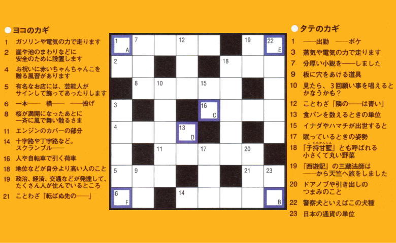 2014 4�����̃N���X���[�h��