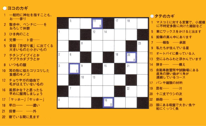 2014 5�����̃N���X���[�h��