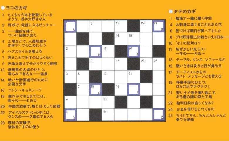 2014 10�����̃N���X���[�h��