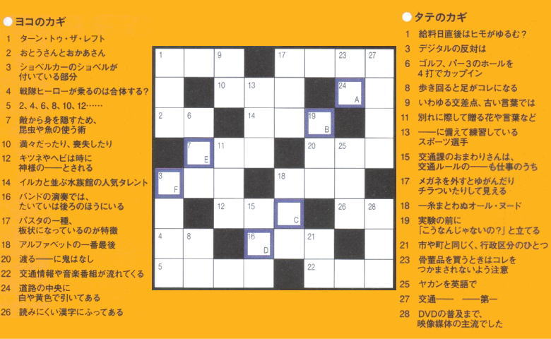 2014 12�����̃N���X���[�h��